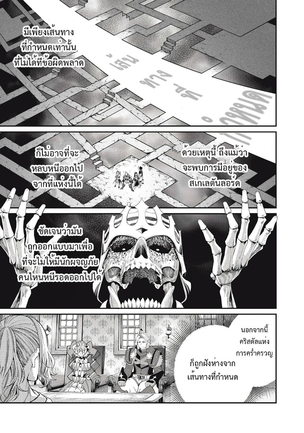 Manga-lc-com อ่านมังงะ อ่านการ์ตูน ออนไลน์ ฟรี Tsuihou Sareta Tenshou Juu Kishi wa game Chishiki de Musou Suru ตอนที่ 1 2 3 4 5 6 7 8 9 10 11 12 13 14 ฟรี ไม่มีโฆษณา Manga-lc - อ่าน มังงะ อ่าน การ์ตูน ออนไลน์ อ่านมังงะ ฟรี