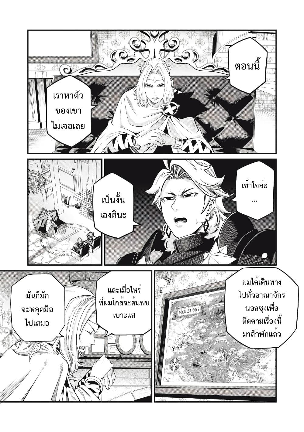 Manga-lc-com อ่านมังงะ อ่านการ์ตูน ออนไลน์ ฟรี Tsuihou Sareta Tenshou Juu Kishi wa game Chishiki de Musou Suru ตอนที่ 1 2 3 4 5 6 7 8 9 10 11 12 13 14 ฟรี ไม่มีโฆษณา Manga-lc - อ่าน มังงะ อ่าน การ์ตูน ออนไลน์ อ่านมังงะ ฟรี