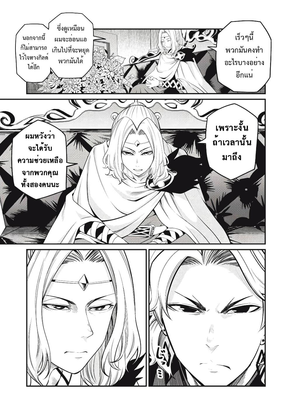 Manga-lc-com อ่านมังงะ อ่านการ์ตูน ออนไลน์ ฟรี Tsuihou Sareta Tenshou Juu Kishi wa game Chishiki de Musou Suru ตอนที่ 1 2 3 4 5 6 7 8 9 10 11 12 13 14 ฟรี ไม่มีโฆษณา Manga-lc - อ่าน มังงะ อ่าน การ์ตูน ออนไลน์ อ่านมังงะ ฟรี