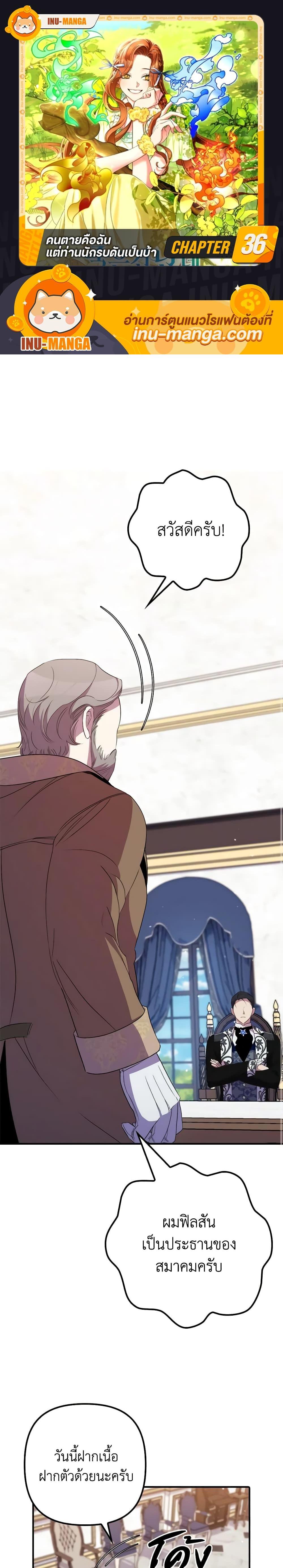 Manga-lc-com อ่านมังงะ อ่านการ์ตูน ออนไลน์ ฟรี I’m Dead, But the Hero Went Crazy ตอนที่ 1 2 3 4 5 6 7 8 9 10 11 12 13 14 ฟรี ไม่มีโฆษณา Manga-lc - อ่าน มังงะ อ่าน การ์ตูน ออนไลน์ อ่านมังงะ ฟรี