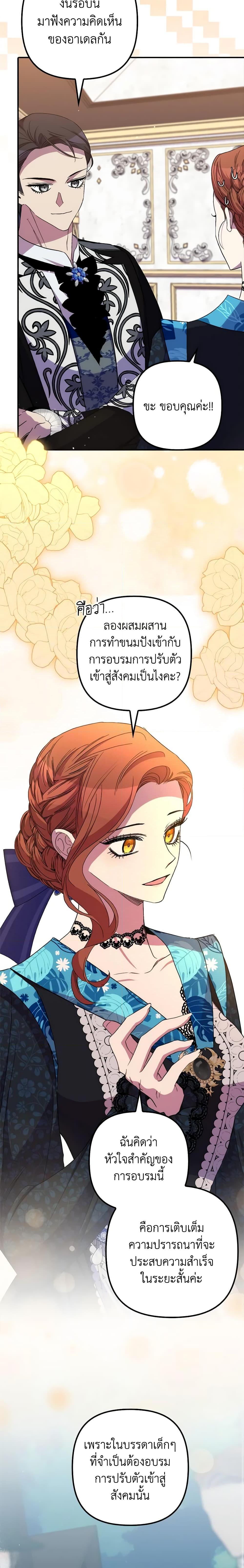 Manga-lc-com อ่านมังงะ อ่านการ์ตูน ออนไลน์ ฟรี I’m Dead, But the Hero Went Crazy ตอนที่ 1 2 3 4 5 6 7 8 9 10 11 12 13 14 ฟรี ไม่มีโฆษณา Manga-lc - อ่าน มังงะ อ่าน การ์ตูน ออนไลน์ อ่านมังงะ ฟรี