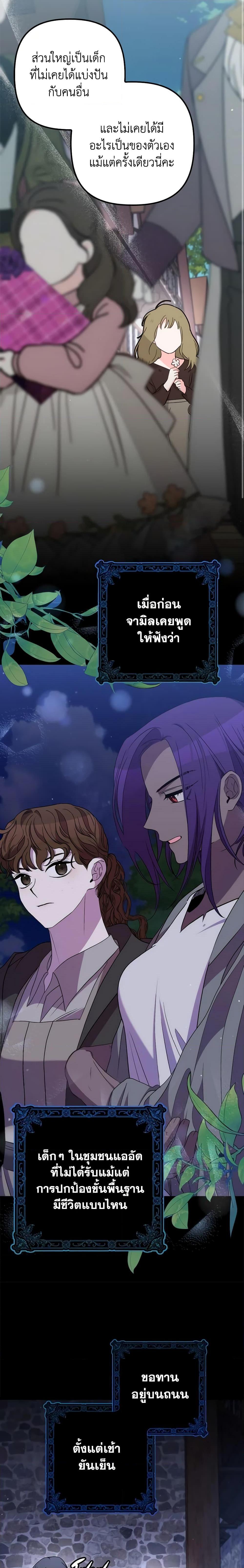 Manga-lc-com อ่านมังงะ อ่านการ์ตูน ออนไลน์ ฟรี I’m Dead, But the Hero Went Crazy ตอนที่ 1 2 3 4 5 6 7 8 9 10 11 12 13 14 ฟรี ไม่มีโฆษณา Manga-lc - อ่าน มังงะ อ่าน การ์ตูน ออนไลน์ อ่านมังงะ ฟรี