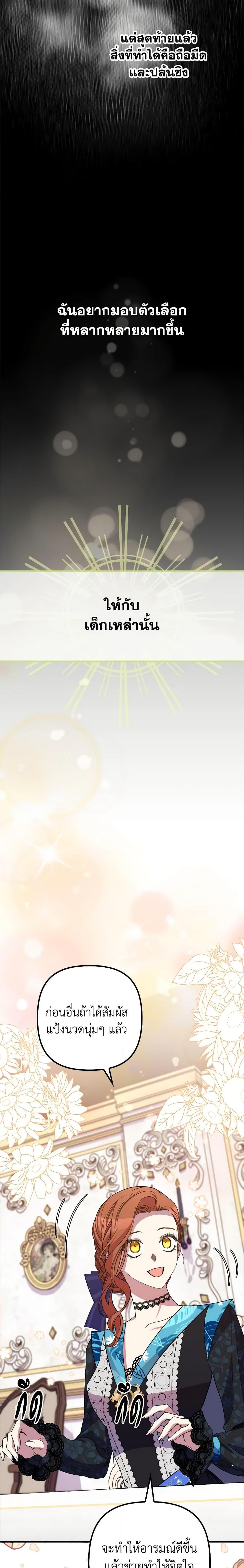 Manga-lc-com อ่านมังงะ อ่านการ์ตูน ออนไลน์ ฟรี I’m Dead, But the Hero Went Crazy ตอนที่ 1 2 3 4 5 6 7 8 9 10 11 12 13 14 ฟรี ไม่มีโฆษณา Manga-lc - อ่าน มังงะ อ่าน การ์ตูน ออนไลน์ อ่านมังงะ ฟรี