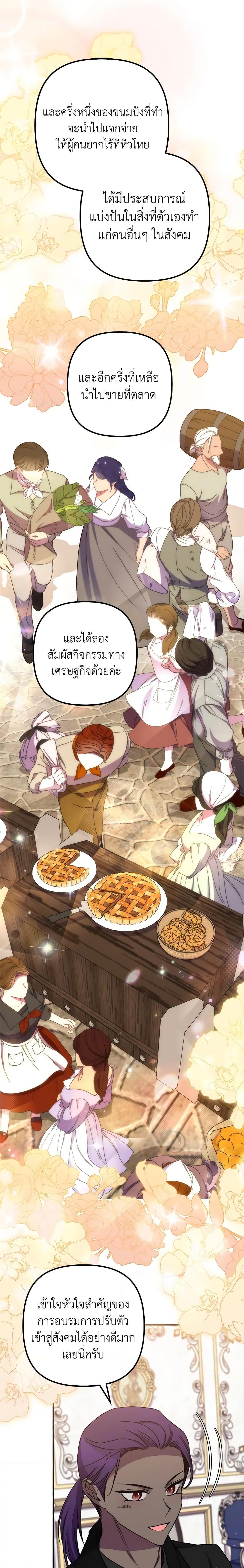 Manga-lc-com อ่านมังงะ อ่านการ์ตูน ออนไลน์ ฟรี I’m Dead, But the Hero Went Crazy ตอนที่ 1 2 3 4 5 6 7 8 9 10 11 12 13 14 ฟรี ไม่มีโฆษณา Manga-lc - อ่าน มังงะ อ่าน การ์ตูน ออนไลน์ อ่านมังงะ ฟรี