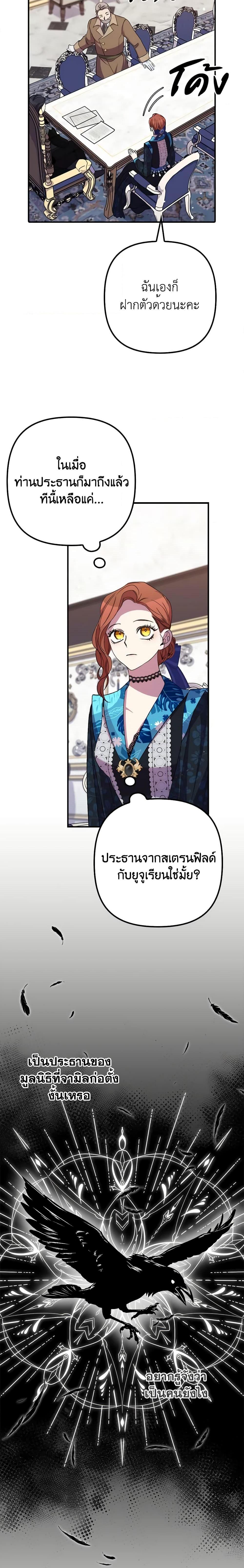 Manga-lc-com อ่านมังงะ อ่านการ์ตูน ออนไลน์ ฟรี I’m Dead, But the Hero Went Crazy ตอนที่ 1 2 3 4 5 6 7 8 9 10 11 12 13 14 ฟรี ไม่มีโฆษณา Manga-lc - อ่าน มังงะ อ่าน การ์ตูน ออนไลน์ อ่านมังงะ ฟรี