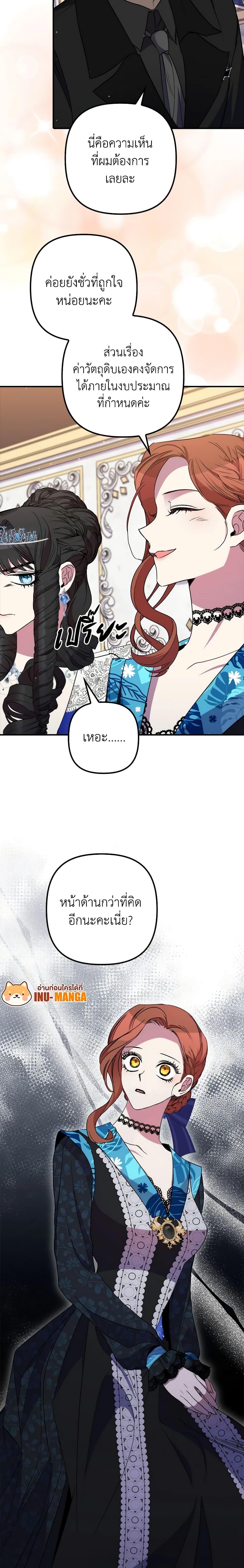 Manga-lc-com อ่านมังงะ อ่านการ์ตูน ออนไลน์ ฟรี I’m Dead, But the Hero Went Crazy ตอนที่ 1 2 3 4 5 6 7 8 9 10 11 12 13 14 ฟรี ไม่มีโฆษณา Manga-lc - อ่าน มังงะ อ่าน การ์ตูน ออนไลน์ อ่านมังงะ ฟรี