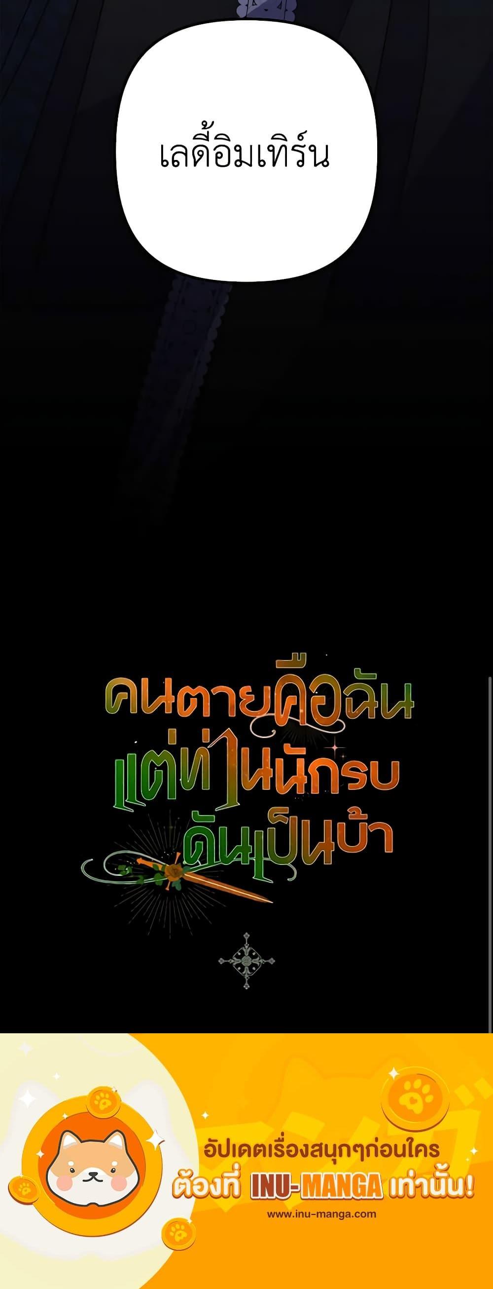 Manga-lc-com อ่านมังงะ อ่านการ์ตูน ออนไลน์ ฟรี I’m Dead, But the Hero Went Crazy ตอนที่ 1 2 3 4 5 6 7 8 9 10 11 12 13 14 ฟรี ไม่มีโฆษณา Manga-lc - อ่าน มังงะ อ่าน การ์ตูน ออนไลน์ อ่านมังงะ ฟรี