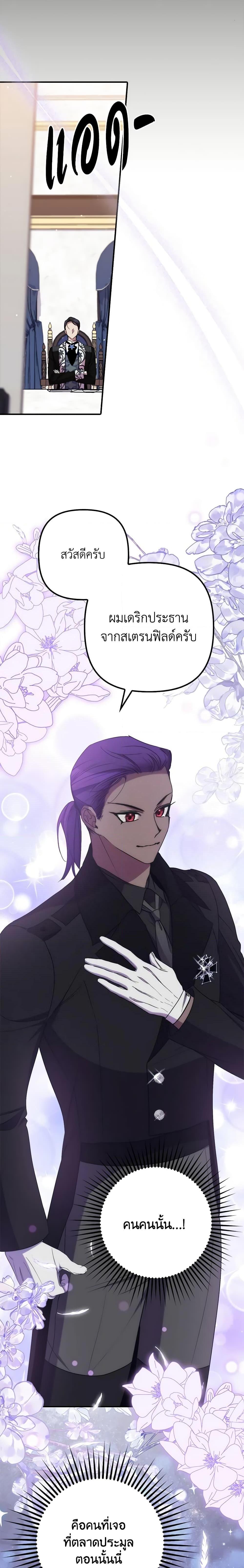 Manga-lc-com อ่านมังงะ อ่านการ์ตูน ออนไลน์ ฟรี I’m Dead, But the Hero Went Crazy ตอนที่ 1 2 3 4 5 6 7 8 9 10 11 12 13 14 ฟรี ไม่มีโฆษณา Manga-lc - อ่าน มังงะ อ่าน การ์ตูน ออนไลน์ อ่านมังงะ ฟรี