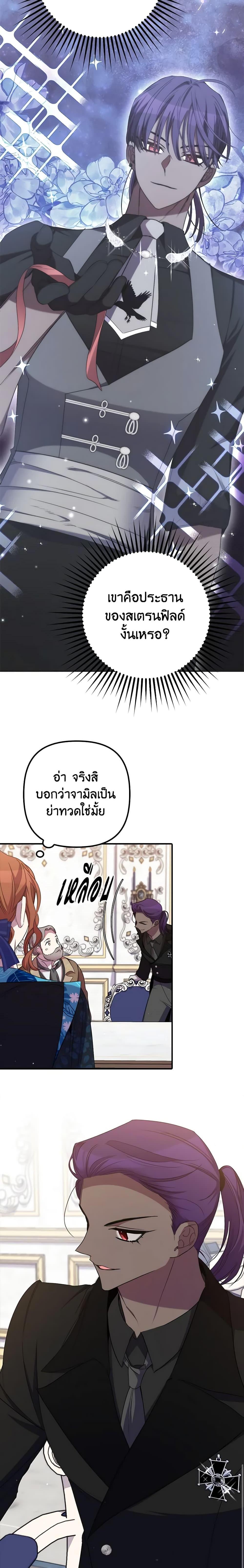 Manga-lc-com อ่านมังงะ อ่านการ์ตูน ออนไลน์ ฟรี I’m Dead, But the Hero Went Crazy ตอนที่ 1 2 3 4 5 6 7 8 9 10 11 12 13 14 ฟรี ไม่มีโฆษณา Manga-lc - อ่าน มังงะ อ่าน การ์ตูน ออนไลน์ อ่านมังงะ ฟรี