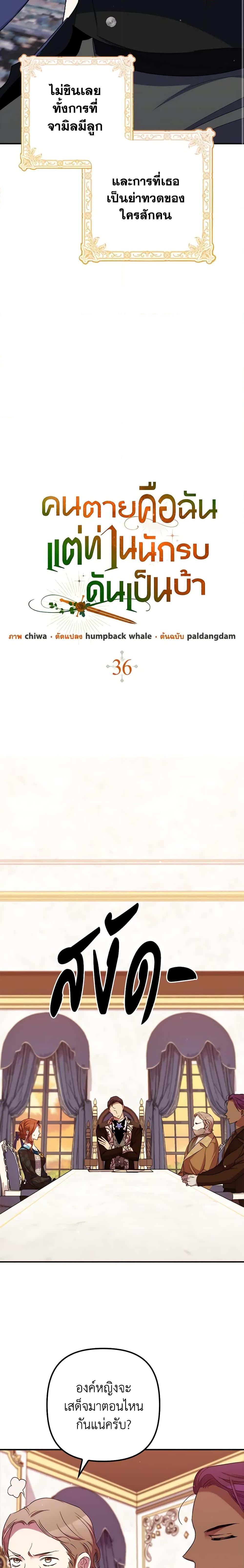 Manga-lc-com อ่านมังงะ อ่านการ์ตูน ออนไลน์ ฟรี I’m Dead, But the Hero Went Crazy ตอนที่ 1 2 3 4 5 6 7 8 9 10 11 12 13 14 ฟรี ไม่มีโฆษณา Manga-lc - อ่าน มังงะ อ่าน การ์ตูน ออนไลน์ อ่านมังงะ ฟรี