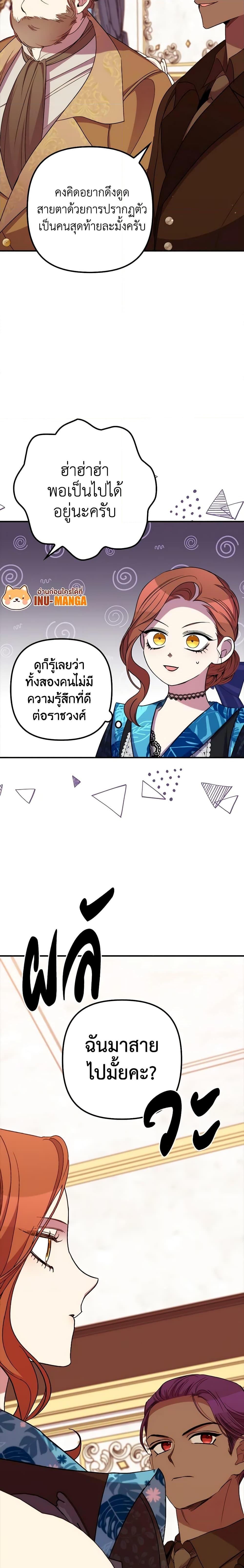Manga-lc-com อ่านมังงะ อ่านการ์ตูน ออนไลน์ ฟรี I’m Dead, But the Hero Went Crazy ตอนที่ 1 2 3 4 5 6 7 8 9 10 11 12 13 14 ฟรี ไม่มีโฆษณา Manga-lc - อ่าน มังงะ อ่าน การ์ตูน ออนไลน์ อ่านมังงะ ฟรี