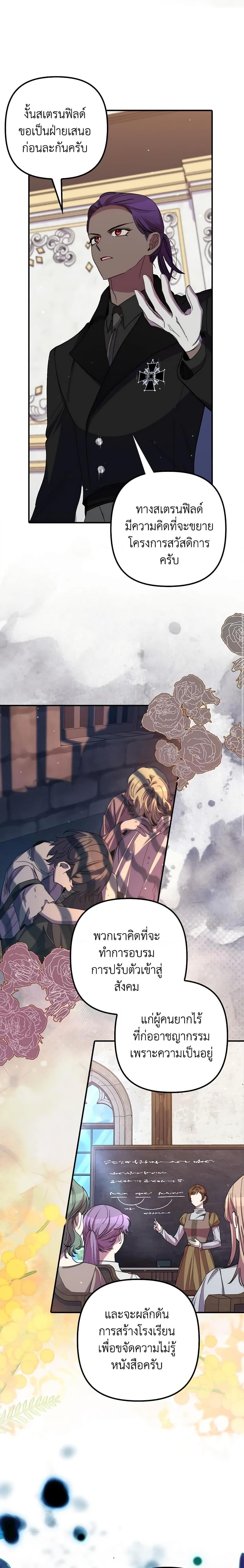 Manga-lc-com อ่านมังงะ อ่านการ์ตูน ออนไลน์ ฟรี I’m Dead, But the Hero Went Crazy ตอนที่ 1 2 3 4 5 6 7 8 9 10 11 12 13 14 ฟรี ไม่มีโฆษณา Manga-lc - อ่าน มังงะ อ่าน การ์ตูน ออนไลน์ อ่านมังงะ ฟรี