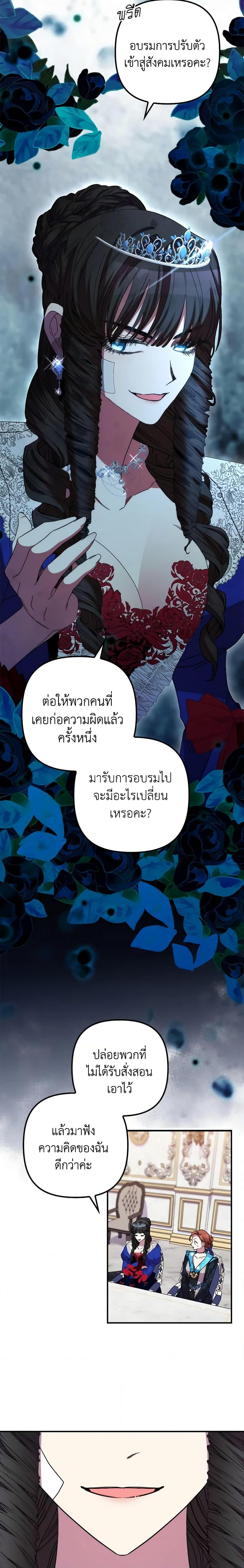 Manga-lc-com อ่านมังงะ อ่านการ์ตูน ออนไลน์ ฟรี I’m Dead, But the Hero Went Crazy ตอนที่ 1 2 3 4 5 6 7 8 9 10 11 12 13 14 ฟรี ไม่มีโฆษณา Manga-lc - อ่าน มังงะ อ่าน การ์ตูน ออนไลน์ อ่านมังงะ ฟรี