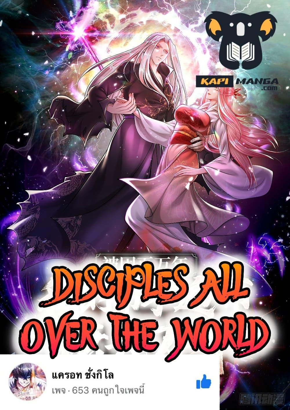 Manga-lc-com อ่านมังงะ อ่านการ์ตูน ออนไลน์ ฟรี DisciplesAllO ตอนที่ 1 2 3 4 5 6 7 8 9 10 11 12 13 14 ฟรี ไม่มีโฆษณา Manga-lc - อ่าน มังงะ อ่าน การ์ตูน ออนไลน์ อ่านมังงะ ฟรี