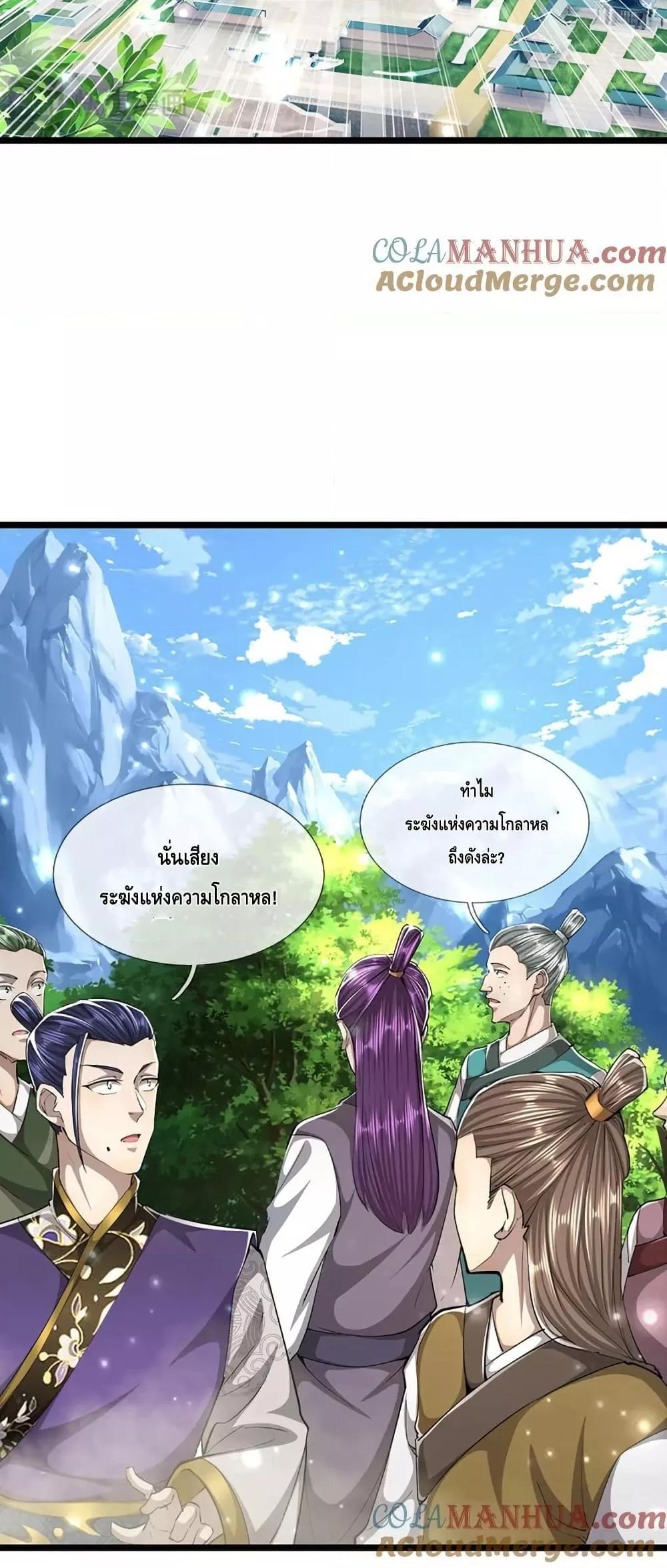 Manga-lc-com อ่านมังงะ อ่านการ์ตูน ออนไลน์ ฟรี DisciplesAllO ตอนที่ 1 2 3 4 5 6 7 8 9 10 11 12 13 14 ฟรี ไม่มีโฆษณา Manga-lc - อ่าน มังงะ อ่าน การ์ตูน ออนไลน์ อ่านมังงะ ฟรี