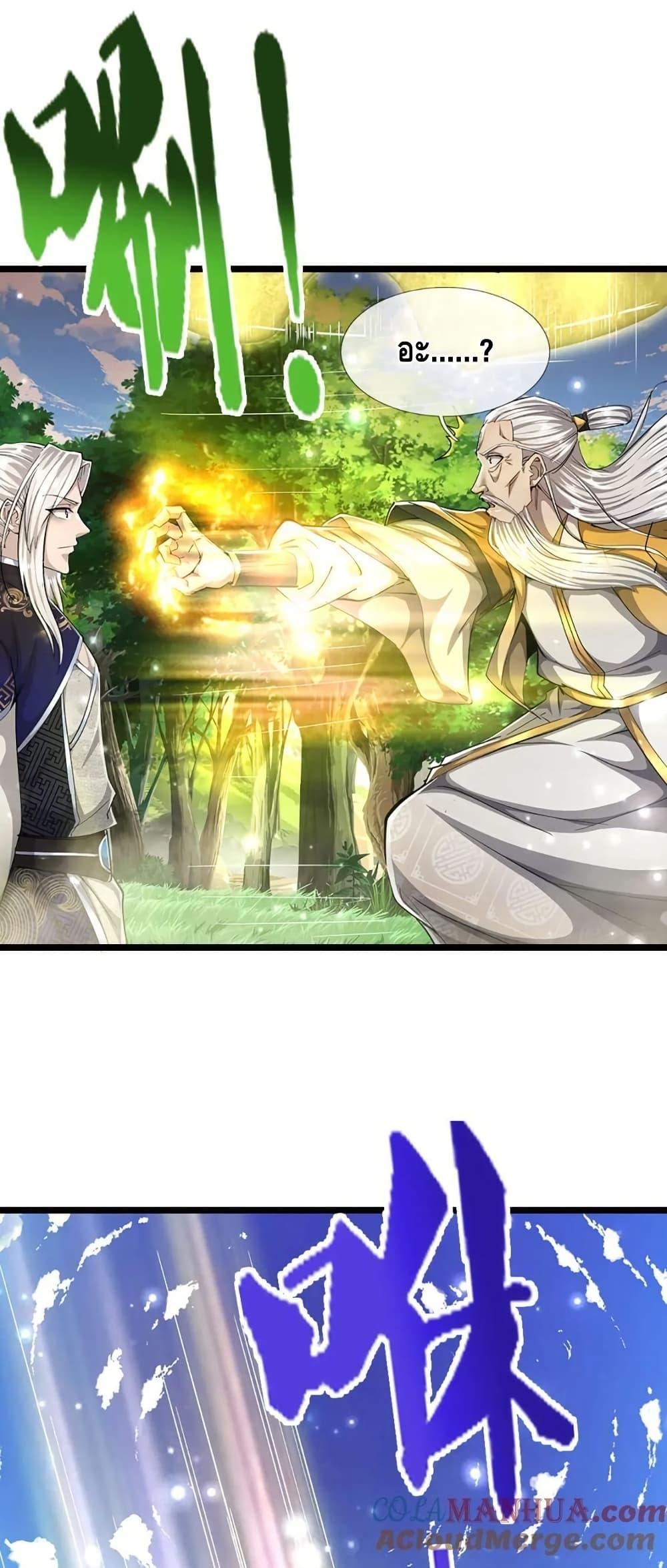 Manga-lc-com อ่านมังงะ อ่านการ์ตูน ออนไลน์ ฟรี DisciplesAllO ตอนที่ 1 2 3 4 5 6 7 8 9 10 11 12 13 14 ฟรี ไม่มีโฆษณา Manga-lc - อ่าน มังงะ อ่าน การ์ตูน ออนไลน์ อ่านมังงะ ฟรี