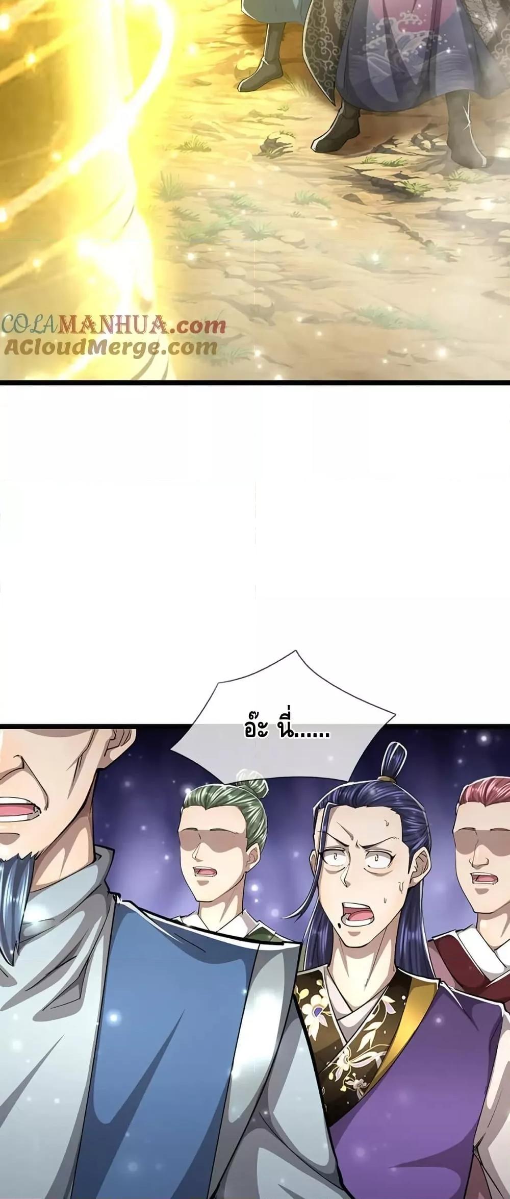 Manga-lc-com อ่านมังงะ อ่านการ์ตูน ออนไลน์ ฟรี DisciplesAllO ตอนที่ 1 2 3 4 5 6 7 8 9 10 11 12 13 14 ฟรี ไม่มีโฆษณา Manga-lc - อ่าน มังงะ อ่าน การ์ตูน ออนไลน์ อ่านมังงะ ฟรี