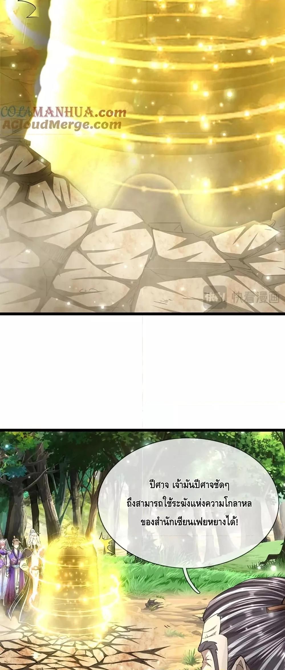 Manga-lc-com อ่านมังงะ อ่านการ์ตูน ออนไลน์ ฟรี DisciplesAllO ตอนที่ 1 2 3 4 5 6 7 8 9 10 11 12 13 14 ฟรี ไม่มีโฆษณา Manga-lc - อ่าน มังงะ อ่าน การ์ตูน ออนไลน์ อ่านมังงะ ฟรี