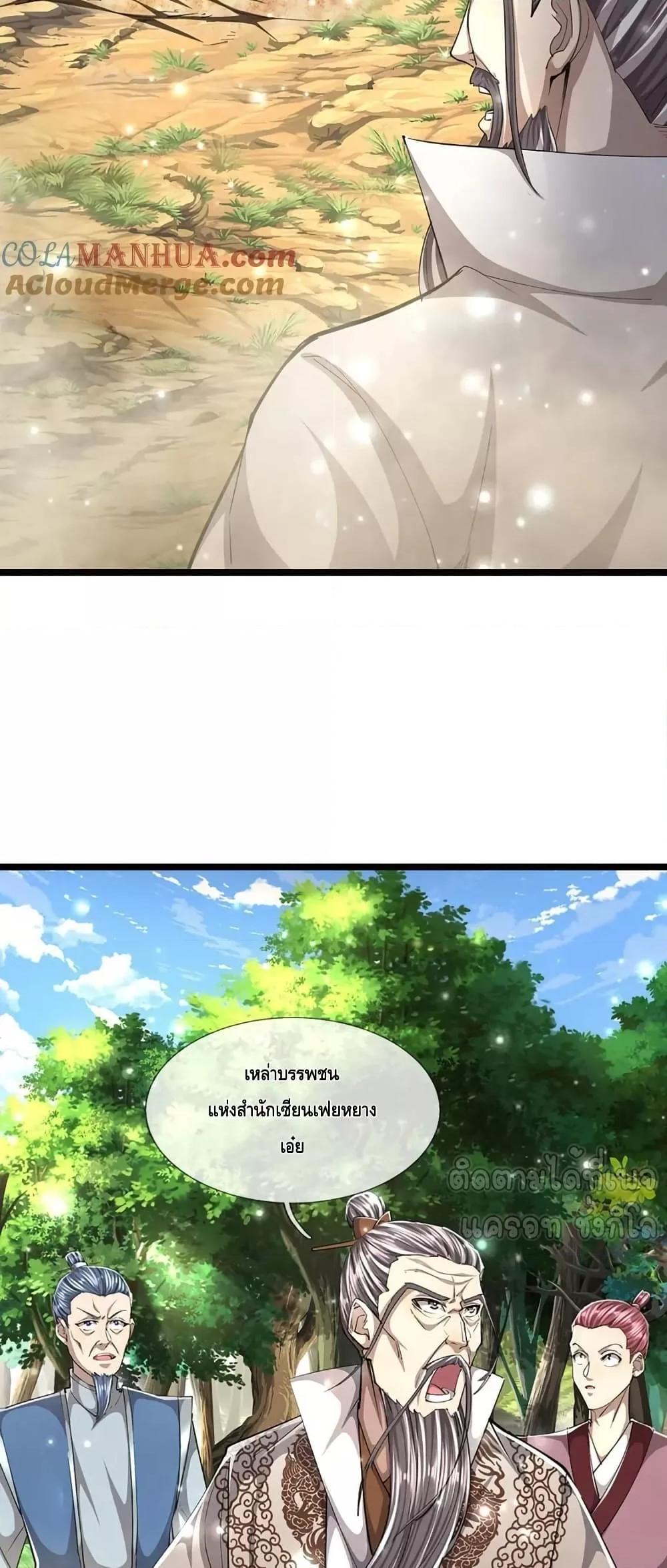 Manga-lc-com อ่านมังงะ อ่านการ์ตูน ออนไลน์ ฟรี DisciplesAllO ตอนที่ 1 2 3 4 5 6 7 8 9 10 11 12 13 14 ฟรี ไม่มีโฆษณา Manga-lc - อ่าน มังงะ อ่าน การ์ตูน ออนไลน์ อ่านมังงะ ฟรี