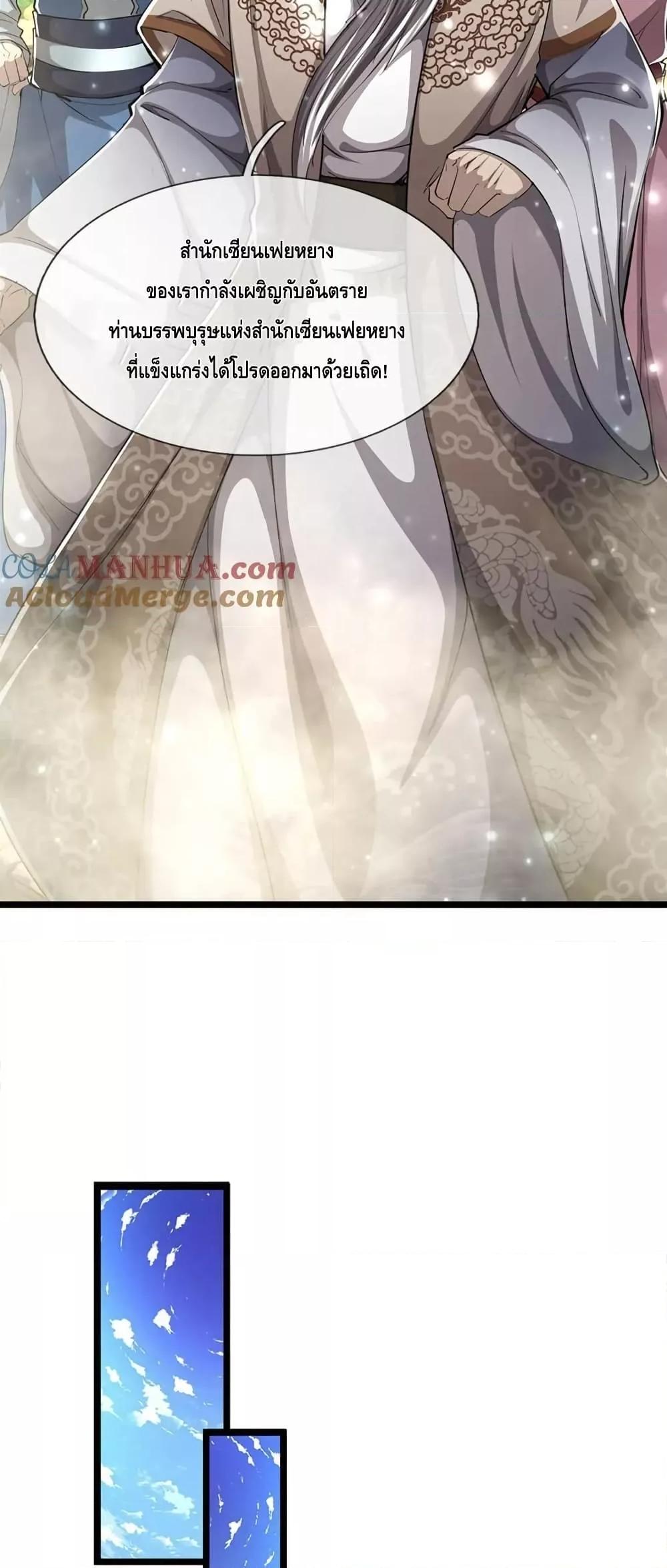 Manga-lc-com อ่านมังงะ อ่านการ์ตูน ออนไลน์ ฟรี DisciplesAllO ตอนที่ 1 2 3 4 5 6 7 8 9 10 11 12 13 14 ฟรี ไม่มีโฆษณา Manga-lc - อ่าน มังงะ อ่าน การ์ตูน ออนไลน์ อ่านมังงะ ฟรี