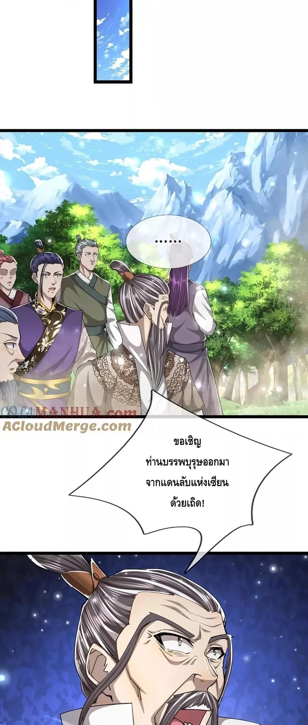 Manga-lc-com อ่านมังงะ อ่านการ์ตูน ออนไลน์ ฟรี DisciplesAllO ตอนที่ 1 2 3 4 5 6 7 8 9 10 11 12 13 14 ฟรี ไม่มีโฆษณา Manga-lc - อ่าน มังงะ อ่าน การ์ตูน ออนไลน์ อ่านมังงะ ฟรี