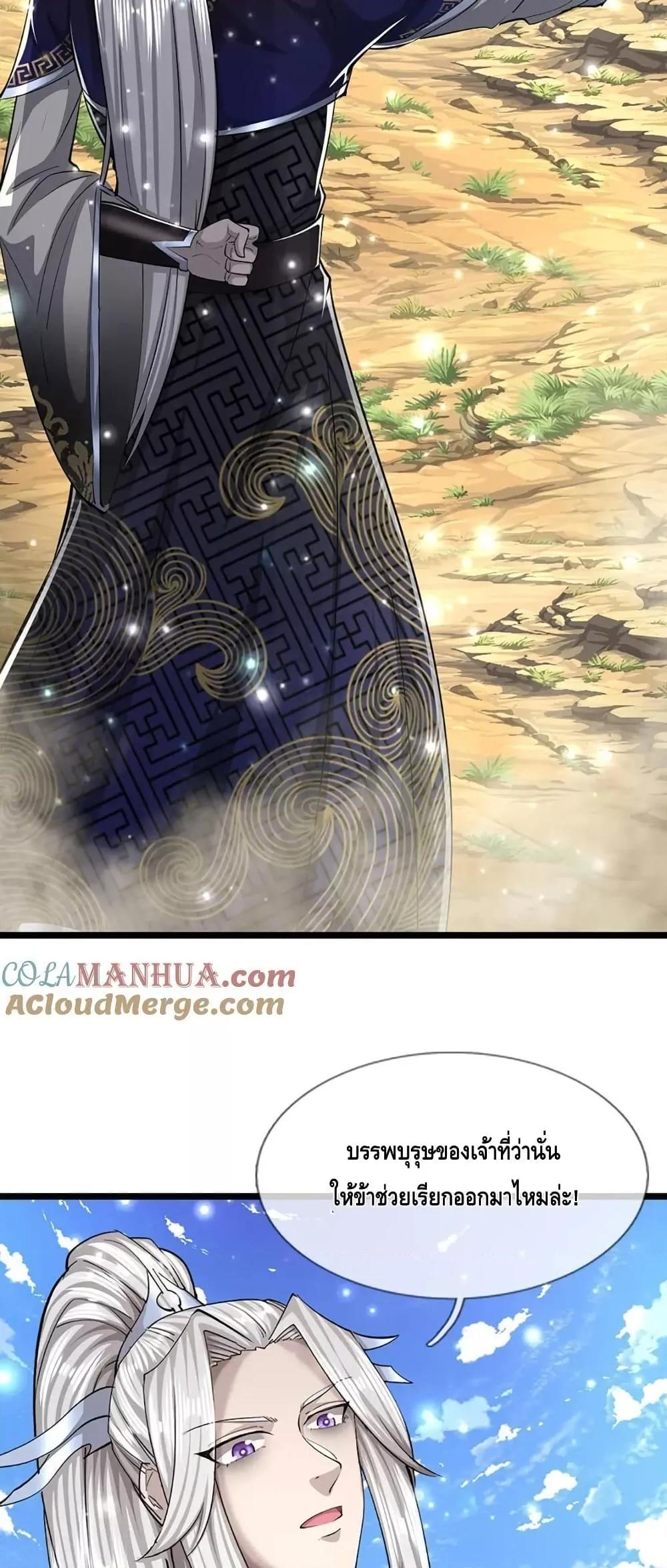 Manga-lc-com อ่านมังงะ อ่านการ์ตูน ออนไลน์ ฟรี DisciplesAllO ตอนที่ 1 2 3 4 5 6 7 8 9 10 11 12 13 14 ฟรี ไม่มีโฆษณา Manga-lc - อ่าน มังงะ อ่าน การ์ตูน ออนไลน์ อ่านมังงะ ฟรี