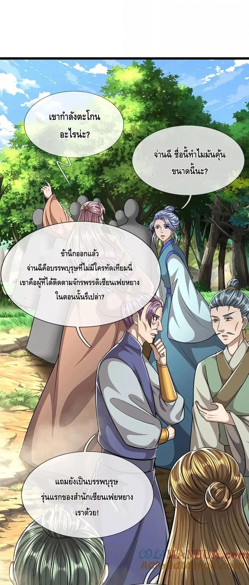 Manga-lc-com อ่านมังงะ อ่านการ์ตูน ออนไลน์ ฟรี DisciplesAllO ตอนที่ 1 2 3 4 5 6 7 8 9 10 11 12 13 14 ฟรี ไม่มีโฆษณา Manga-lc - อ่าน มังงะ อ่าน การ์ตูน ออนไลน์ อ่านมังงะ ฟรี