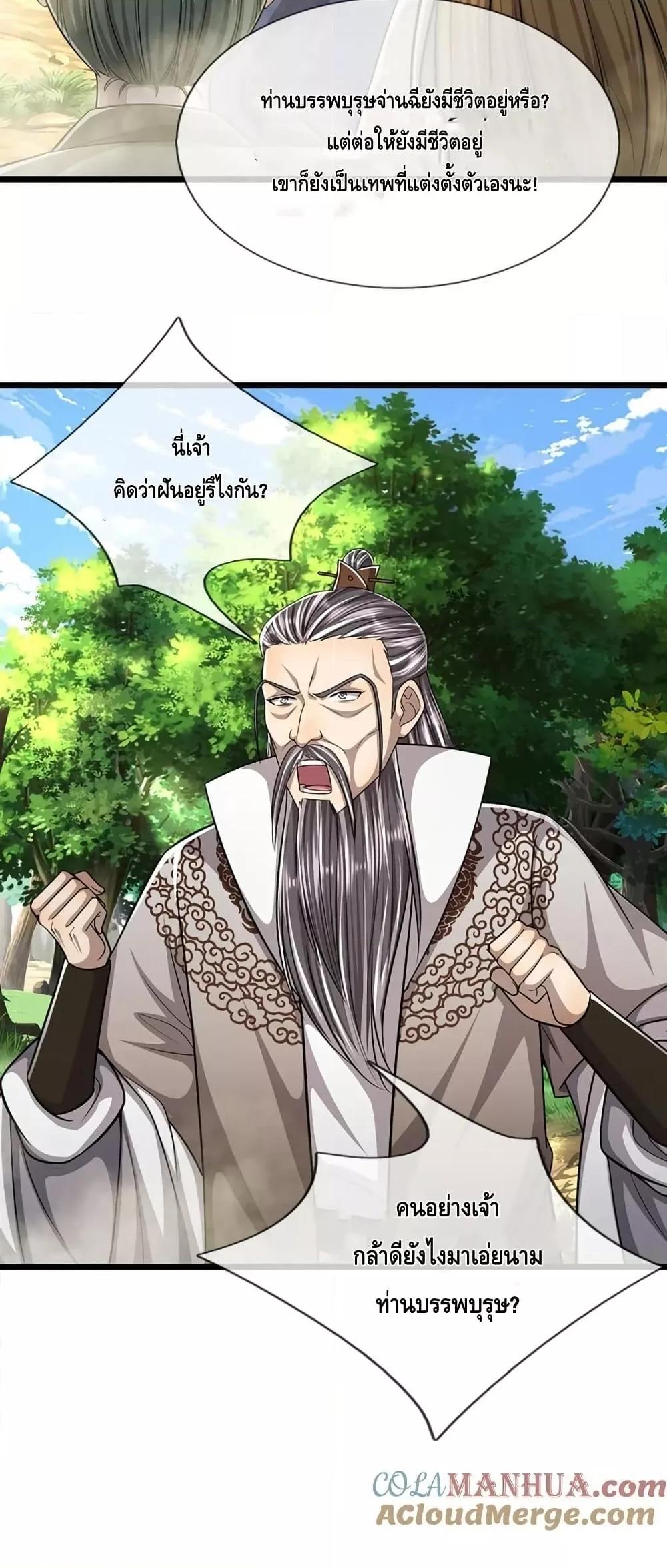 Manga-lc-com อ่านมังงะ อ่านการ์ตูน ออนไลน์ ฟรี DisciplesAllO ตอนที่ 1 2 3 4 5 6 7 8 9 10 11 12 13 14 ฟรี ไม่มีโฆษณา Manga-lc - อ่าน มังงะ อ่าน การ์ตูน ออนไลน์ อ่านมังงะ ฟรี