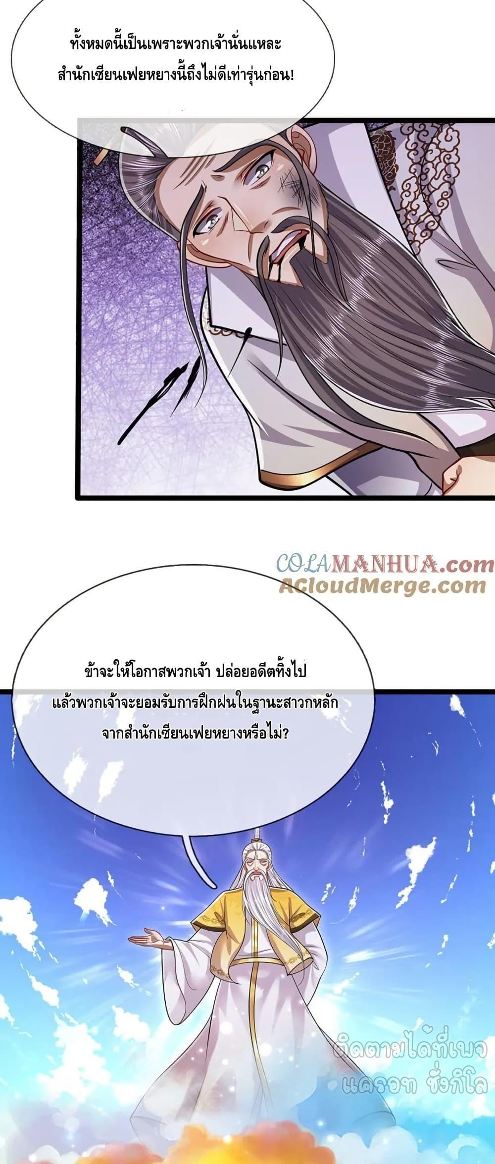 Manga-lc-com อ่านมังงะ อ่านการ์ตูน ออนไลน์ ฟรี DisciplesAllO ตอนที่ 1 2 3 4 5 6 7 8 9 10 11 12 13 14 ฟรี ไม่มีโฆษณา Manga-lc - อ่าน มังงะ อ่าน การ์ตูน ออนไลน์ อ่านมังงะ ฟรี