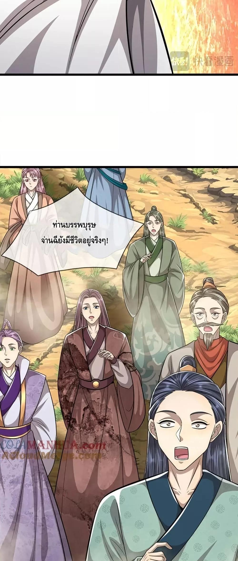 Manga-lc-com อ่านมังงะ อ่านการ์ตูน ออนไลน์ ฟรี DisciplesAllO ตอนที่ 1 2 3 4 5 6 7 8 9 10 11 12 13 14 ฟรี ไม่มีโฆษณา Manga-lc - อ่าน มังงะ อ่าน การ์ตูน ออนไลน์ อ่านมังงะ ฟรี