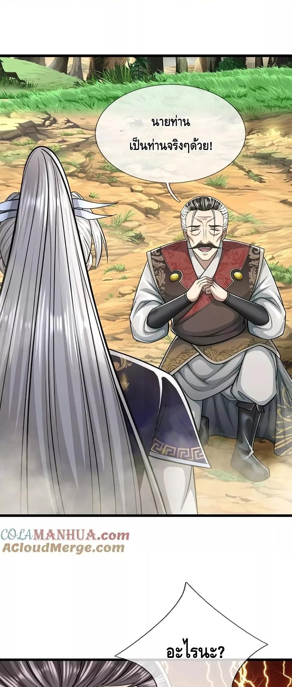 Manga-lc-com อ่านมังงะ อ่านการ์ตูน ออนไลน์ ฟรี DisciplesAllO ตอนที่ 1 2 3 4 5 6 7 8 9 10 11 12 13 14 ฟรี ไม่มีโฆษณา Manga-lc - อ่าน มังงะ อ่าน การ์ตูน ออนไลน์ อ่านมังงะ ฟรี
