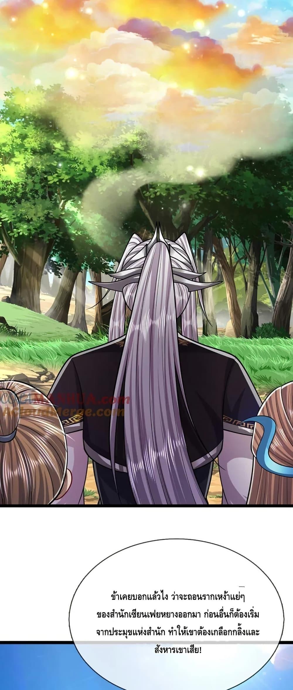 Manga-lc-com อ่านมังงะ อ่านการ์ตูน ออนไลน์ ฟรี DisciplesAllO ตอนที่ 1 2 3 4 5 6 7 8 9 10 11 12 13 14 ฟรี ไม่มีโฆษณา Manga-lc - อ่าน มังงะ อ่าน การ์ตูน ออนไลน์ อ่านมังงะ ฟรี