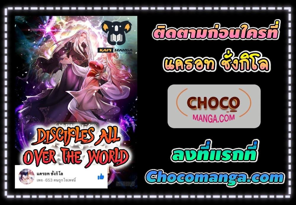 Manga-lc-com อ่านมังงะ อ่านการ์ตูน ออนไลน์ ฟรี DisciplesAllO ตอนที่ 1 2 3 4 5 6 7 8 9 10 11 12 13 14 ฟรี ไม่มีโฆษณา Manga-lc - อ่าน มังงะ อ่าน การ์ตูน ออนไลน์ อ่านมังงะ ฟรี