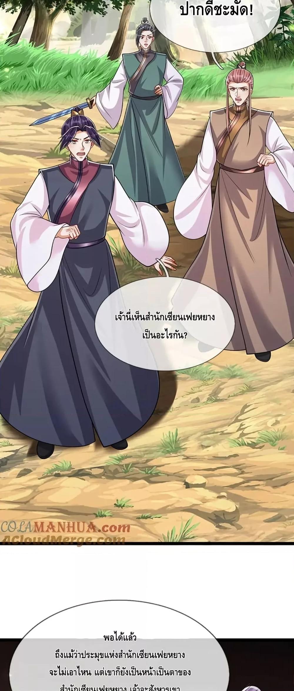 Manga-lc-com อ่านมังงะ อ่านการ์ตูน ออนไลน์ ฟรี DisciplesAllO ตอนที่ 1 2 3 4 5 6 7 8 9 10 11 12 13 14 ฟรี ไม่มีโฆษณา Manga-lc - อ่าน มังงะ อ่าน การ์ตูน ออนไลน์ อ่านมังงะ ฟรี