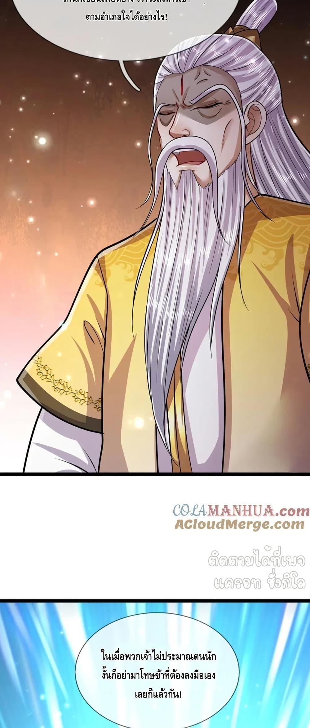 Manga-lc-com อ่านมังงะ อ่านการ์ตูน ออนไลน์ ฟรี DisciplesAllO ตอนที่ 1 2 3 4 5 6 7 8 9 10 11 12 13 14 ฟรี ไม่มีโฆษณา Manga-lc - อ่าน มังงะ อ่าน การ์ตูน ออนไลน์ อ่านมังงะ ฟรี