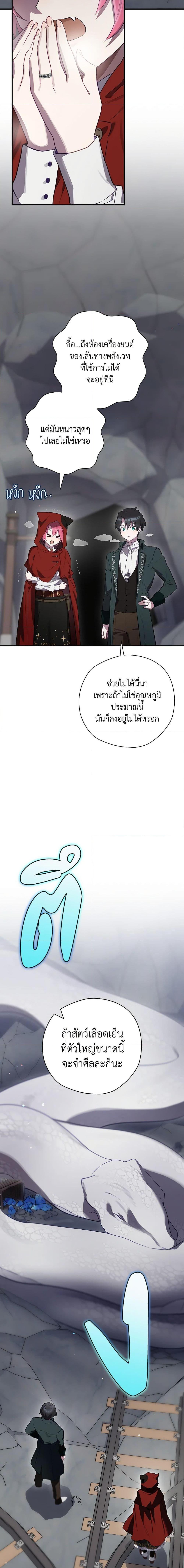 Manga-lc-com อ่านมังงะ อ่านการ์ตูน ออนไลน์ ฟรี Ending Maker ตอนที่ 1 2 3 4 5 6 7 8 9 10 11 12 13 14 ฟรี ไม่มีโฆษณา Manga-lc - อ่าน มังงะ อ่าน การ์ตูน ออนไลน์ อ่านมังงะ ฟรี