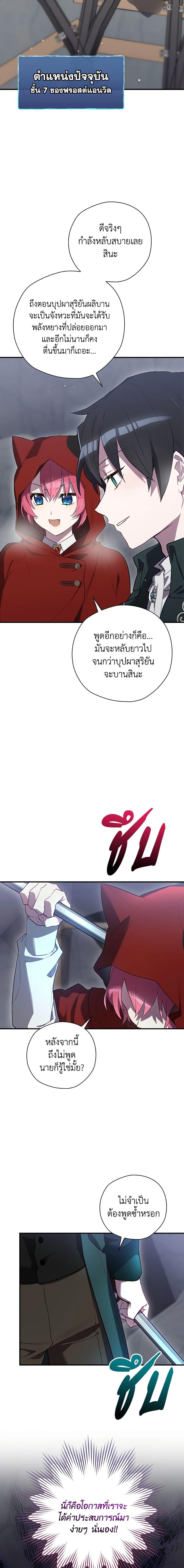 Manga-lc-com อ่านมังงะ อ่านการ์ตูน ออนไลน์ ฟรี Ending Maker ตอนที่ 1 2 3 4 5 6 7 8 9 10 11 12 13 14 ฟรี ไม่มีโฆษณา Manga-lc - อ่าน มังงะ อ่าน การ์ตูน ออนไลน์ อ่านมังงะ ฟรี