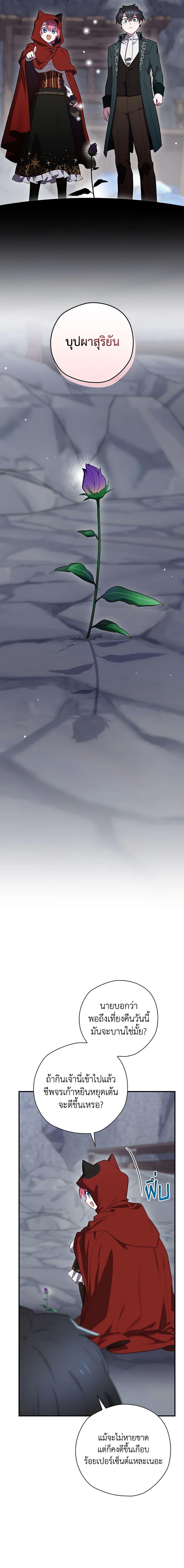 Manga-lc-com อ่านมังงะ อ่านการ์ตูน ออนไลน์ ฟรี Ending Maker ตอนที่ 1 2 3 4 5 6 7 8 9 10 11 12 13 14 ฟรี ไม่มีโฆษณา Manga-lc - อ่าน มังงะ อ่าน การ์ตูน ออนไลน์ อ่านมังงะ ฟรี