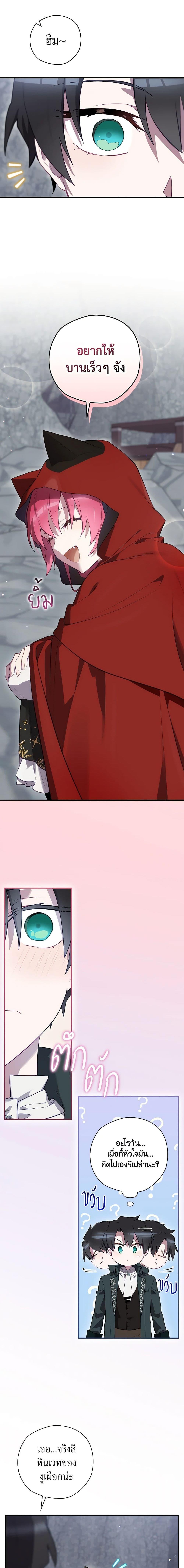 Manga-lc-com อ่านมังงะ อ่านการ์ตูน ออนไลน์ ฟรี Ending Maker ตอนที่ 1 2 3 4 5 6 7 8 9 10 11 12 13 14 ฟรี ไม่มีโฆษณา Manga-lc - อ่าน มังงะ อ่าน การ์ตูน ออนไลน์ อ่านมังงะ ฟรี