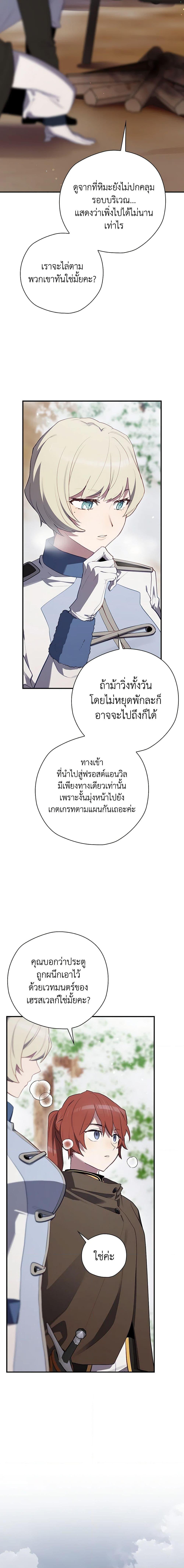 Manga-lc-com อ่านมังงะ อ่านการ์ตูน ออนไลน์ ฟรี Ending Maker ตอนที่ 1 2 3 4 5 6 7 8 9 10 11 12 13 14 ฟรี ไม่มีโฆษณา Manga-lc - อ่าน มังงะ อ่าน การ์ตูน ออนไลน์ อ่านมังงะ ฟรี