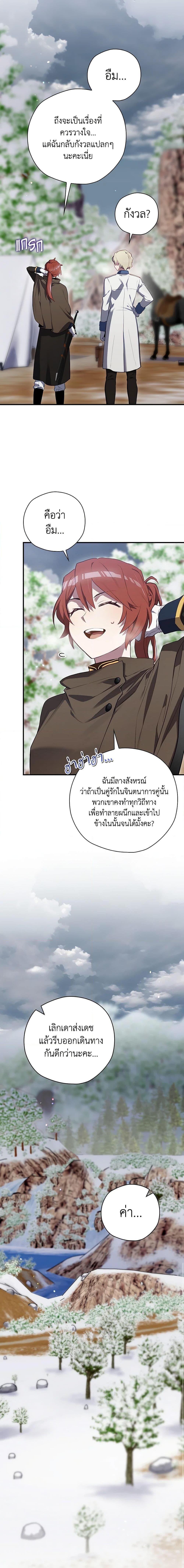 Manga-lc-com อ่านมังงะ อ่านการ์ตูน ออนไลน์ ฟรี Ending Maker ตอนที่ 1 2 3 4 5 6 7 8 9 10 11 12 13 14 ฟรี ไม่มีโฆษณา Manga-lc - อ่าน มังงะ อ่าน การ์ตูน ออนไลน์ อ่านมังงะ ฟรี