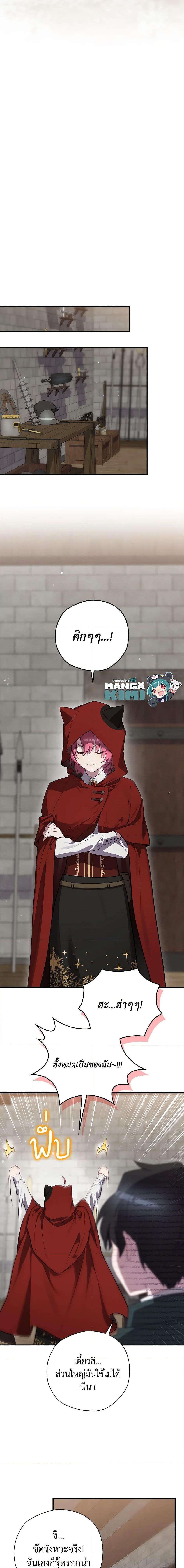 Manga-lc-com อ่านมังงะ อ่านการ์ตูน ออนไลน์ ฟรี Ending Maker ตอนที่ 1 2 3 4 5 6 7 8 9 10 11 12 13 14 ฟรี ไม่มีโฆษณา Manga-lc - อ่าน มังงะ อ่าน การ์ตูน ออนไลน์ อ่านมังงะ ฟรี