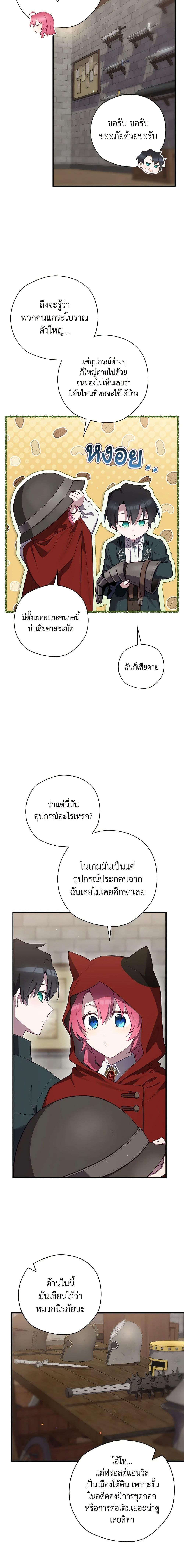 Manga-lc-com อ่านมังงะ อ่านการ์ตูน ออนไลน์ ฟรี Ending Maker ตอนที่ 1 2 3 4 5 6 7 8 9 10 11 12 13 14 ฟรี ไม่มีโฆษณา Manga-lc - อ่าน มังงะ อ่าน การ์ตูน ออนไลน์ อ่านมังงะ ฟรี