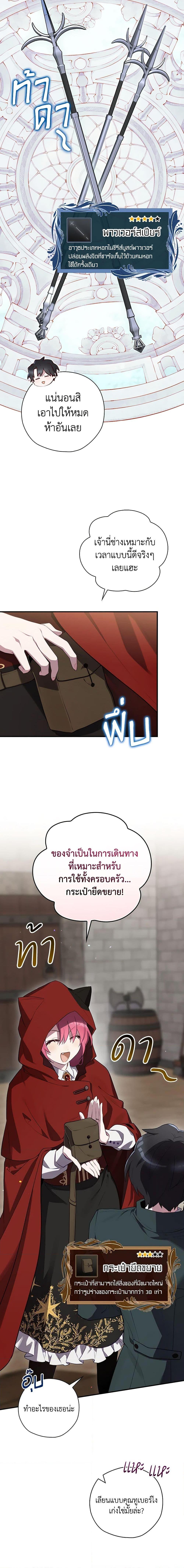 Manga-lc-com อ่านมังงะ อ่านการ์ตูน ออนไลน์ ฟรี Ending Maker ตอนที่ 1 2 3 4 5 6 7 8 9 10 11 12 13 14 ฟรี ไม่มีโฆษณา Manga-lc - อ่าน มังงะ อ่าน การ์ตูน ออนไลน์ อ่านมังงะ ฟรี