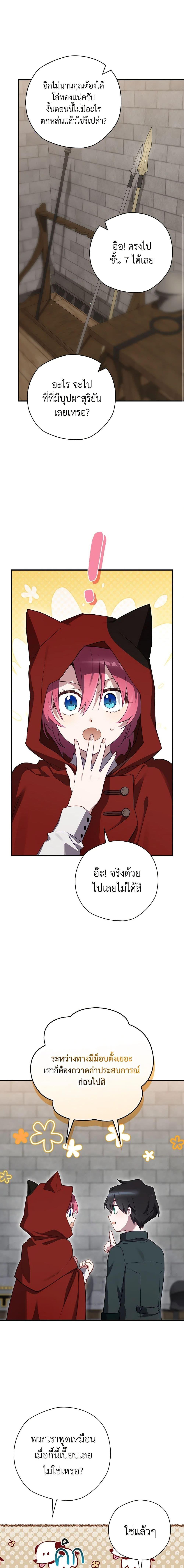 Manga-lc-com อ่านมังงะ อ่านการ์ตูน ออนไลน์ ฟรี Ending Maker ตอนที่ 1 2 3 4 5 6 7 8 9 10 11 12 13 14 ฟรี ไม่มีโฆษณา Manga-lc - อ่าน มังงะ อ่าน การ์ตูน ออนไลน์ อ่านมังงะ ฟรี