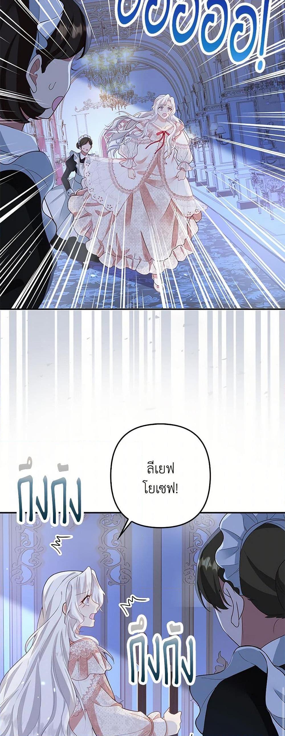 Manga-lc-com อ่านมังงะ อ่านการ์ตูน ออนไลน์ ฟรี Raising the Children of the Main Characters ตอนที่ 1 2 3 4 5 6 7 8 9 10 11 12 13 14 ฟรี ไม่มีโฆษณา Manga-lc - อ่าน มังงะ อ่าน การ์ตูน ออนไลน์ อ่านมังงะ ฟรี