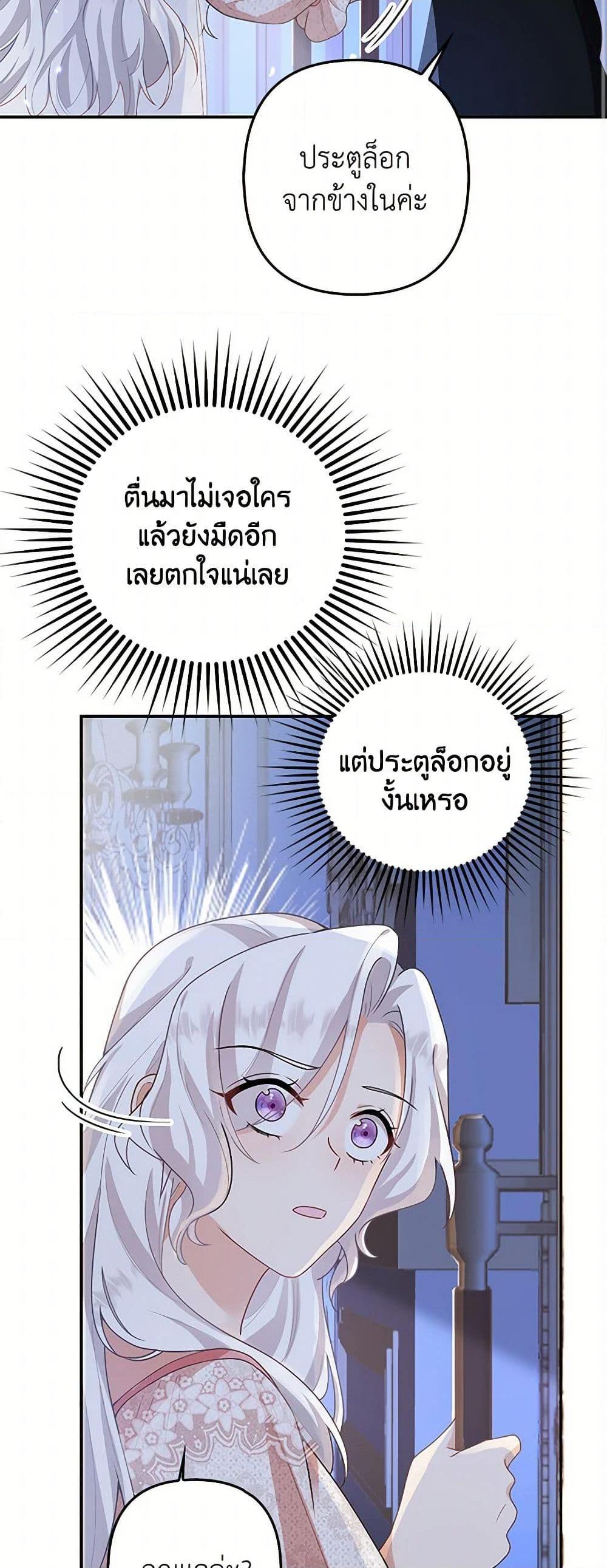 Manga-lc-com อ่านมังงะ อ่านการ์ตูน ออนไลน์ ฟรี Raising the Children of the Main Characters ตอนที่ 1 2 3 4 5 6 7 8 9 10 11 12 13 14 ฟรี ไม่มีโฆษณา Manga-lc - อ่าน มังงะ อ่าน การ์ตูน ออนไลน์ อ่านมังงะ ฟรี