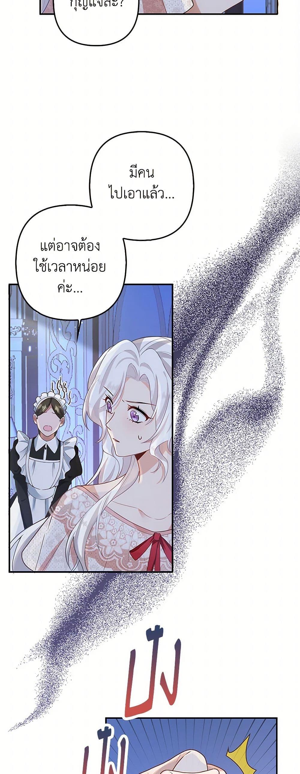 Manga-lc-com อ่านมังงะ อ่านการ์ตูน ออนไลน์ ฟรี Raising the Children of the Main Characters ตอนที่ 1 2 3 4 5 6 7 8 9 10 11 12 13 14 ฟรี ไม่มีโฆษณา Manga-lc - อ่าน มังงะ อ่าน การ์ตูน ออนไลน์ อ่านมังงะ ฟรี