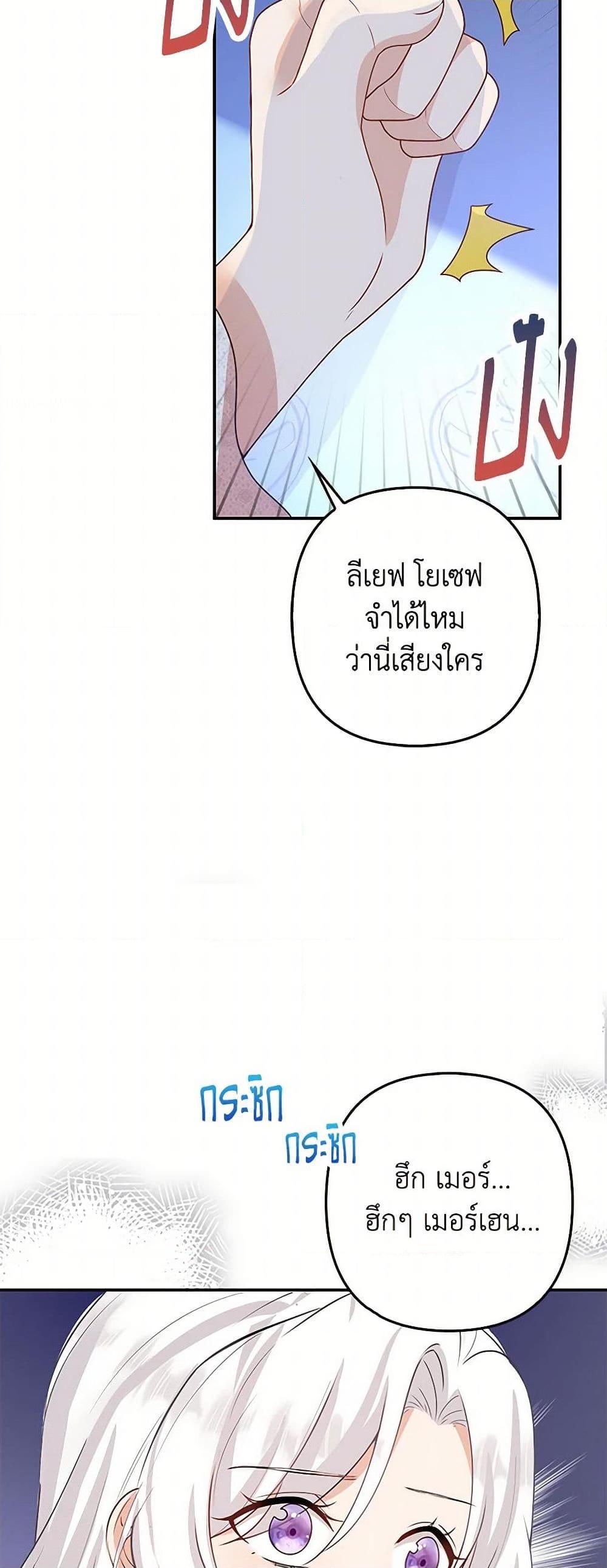 Manga-lc-com อ่านมังงะ อ่านการ์ตูน ออนไลน์ ฟรี Raising the Children of the Main Characters ตอนที่ 1 2 3 4 5 6 7 8 9 10 11 12 13 14 ฟรี ไม่มีโฆษณา Manga-lc - อ่าน มังงะ อ่าน การ์ตูน ออนไลน์ อ่านมังงะ ฟรี