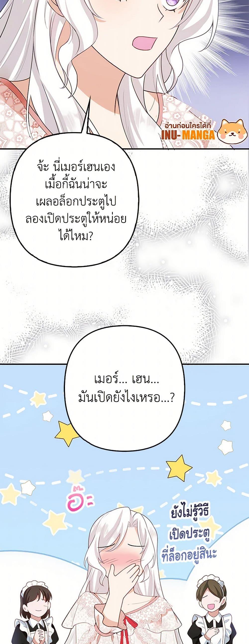 Manga-lc-com อ่านมังงะ อ่านการ์ตูน ออนไลน์ ฟรี Raising the Children of the Main Characters ตอนที่ 1 2 3 4 5 6 7 8 9 10 11 12 13 14 ฟรี ไม่มีโฆษณา Manga-lc - อ่าน มังงะ อ่าน การ์ตูน ออนไลน์ อ่านมังงะ ฟรี